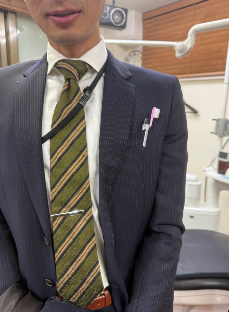 胸ポケットに歯ブラシを入れて持参する患者さん