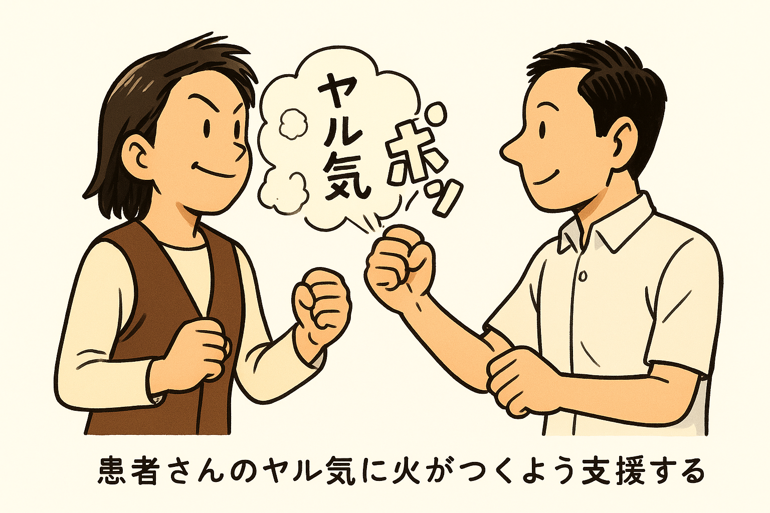 ボッ（歯医者に行きたくない気持ち）