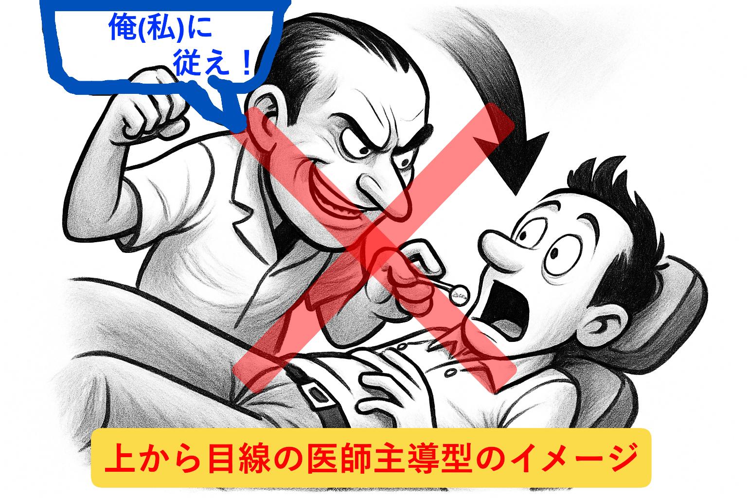 あなたの悩みに寄り添います