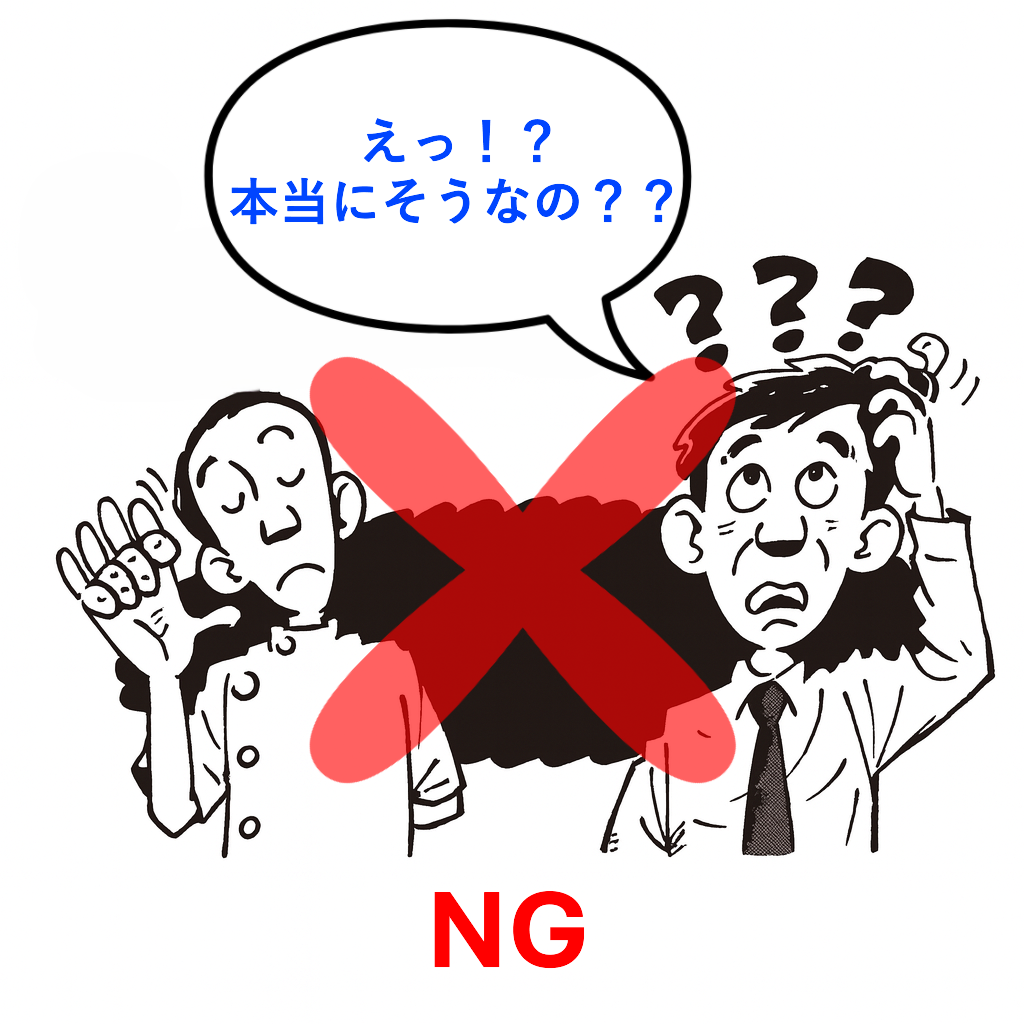 カウンセリング