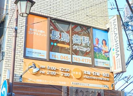 あなたの選んだ歯科医院で将来の歯や歯ぐきが決まります